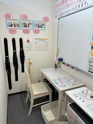 Tsutsujigaoka Ekimae Orthopedic Clinic 사진 2