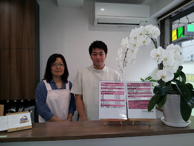 Ikeda Orthopedic Clinic 사진 4