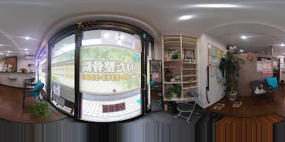 Ikeda Orthopedic Clinic 사진 5