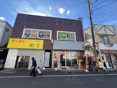 タイ古式ストレッチマッサージ パウイダー・リラックス Dee Dee 仙川店 사진 3