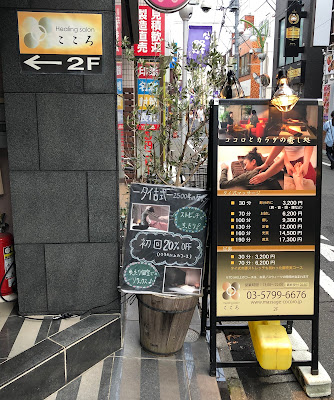 Healing salonこころ 사진 4