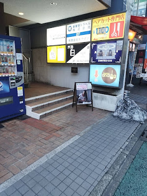 全力ストレッチ経堂店 사진 4