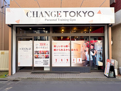 CHANGE TOKYO 経堂店 사진 2