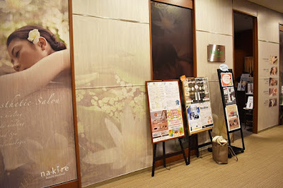 ナキレ 経堂店【 世田谷 エステ】 사진 3