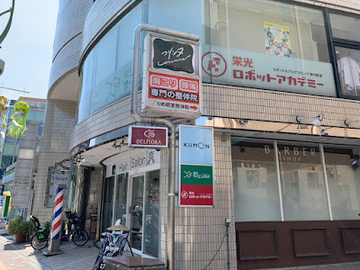 りの経堂整体院 사진 3