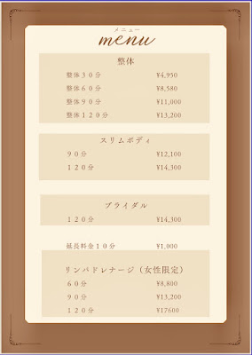 整体 志信堂 사진 3