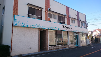 温活揉みほぐしサロン エレガンス〜豪徳寺〜Elegance Relaxation & Facial Salon – Gotokuji, Tokyo 사진 4
