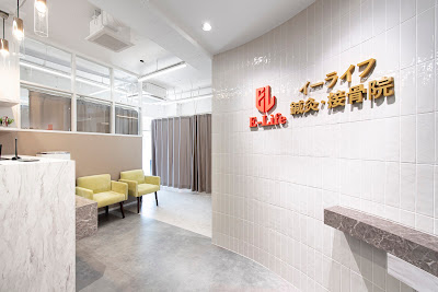 E-Life Acupuncture Orthopedic Clinic 사진 3
