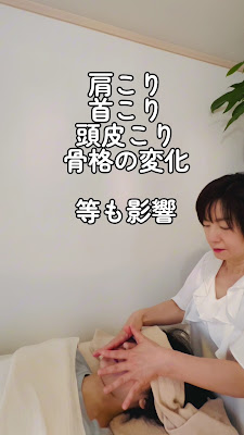 顔のたるみ専門サロン 美縁 사진 3