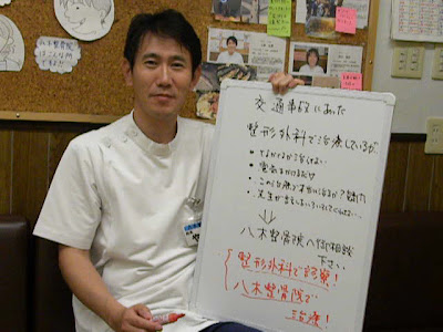 Yagiseikotsuin Acupuncture 사진 2