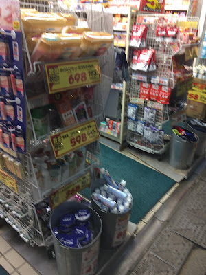 Kokokarafain Gotokujiten 사진 3