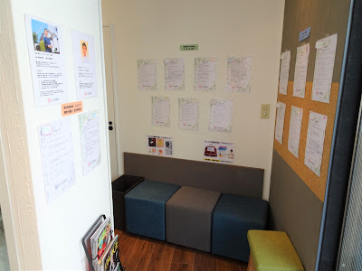 Haru Orthopedic Clinic 사진 3