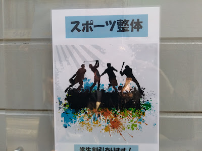 Haru Orthopedic Clinic 사진 5