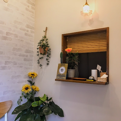 Teinei Orthopedic Clinic 사진 4