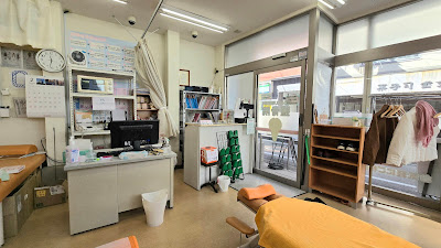 Gotokuji Ekimae Dori Orthopedic Clinic 사진 5