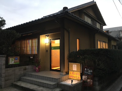 Daizawa Shinkyu Acupuncture 사진 4