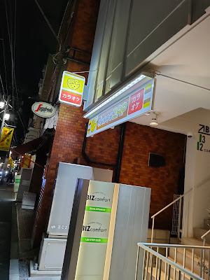 chocoZAP 사진 2