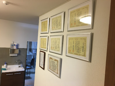 からだ元気治療院 世田谷北沢店 사진 3