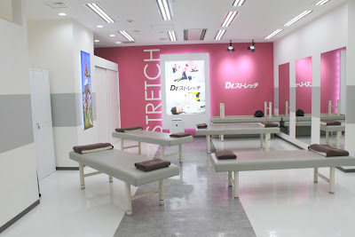 Dr.stretch 渋谷マークシティ店 사진 4