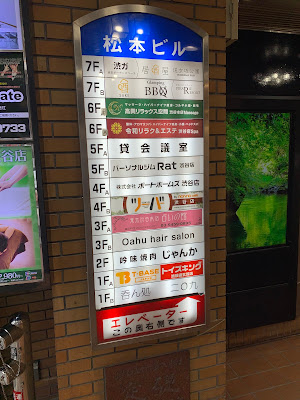 令和リラク＆エステ 渋谷店 사진 4