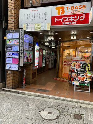 令和リラク＆エステ 渋谷店 사진 3