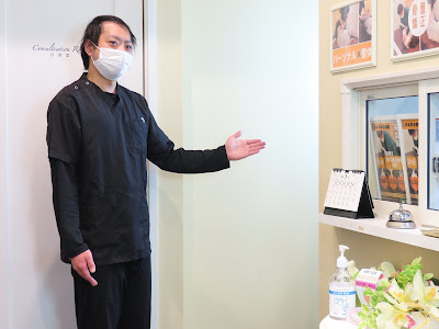 整体サロン アジャストメント渋谷店 사진 2