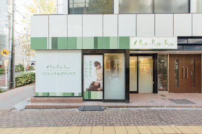Re . Ra . Ku Ikejiriohashiten 사진 3