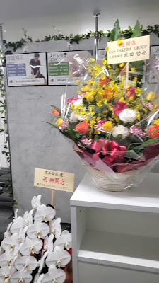 NAORU整体 池尻大橋院 사진 2