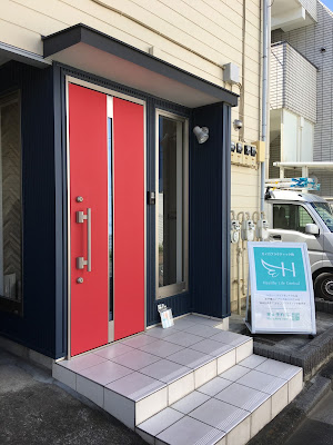 Healthy Life Central Tokyo Komaba 사진 2