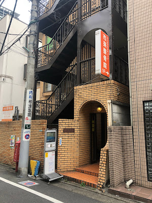 みなと訪問鍼灸マッサージ 사진 2