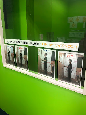 池尻三宿鍼灸整骨院 사진 3