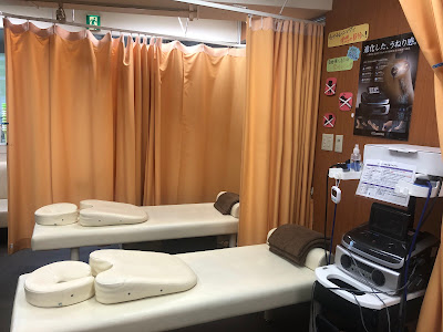 池尻三宿鍼灸整骨院 사진 4