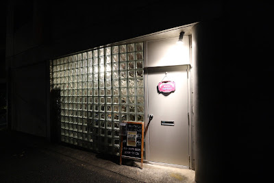 S&Gボディケアルーム 사진 2