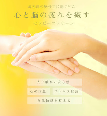 カルナーキュア渋谷店 사진 5
