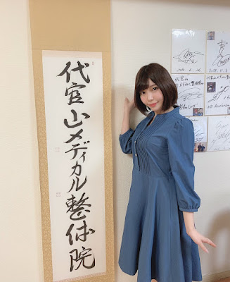 代官山メディカル 사진 4