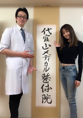 代官山メディカル 사진 3