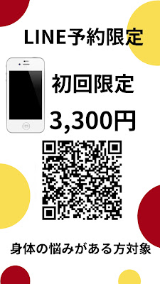Medical Japan Shibuya 사진 2