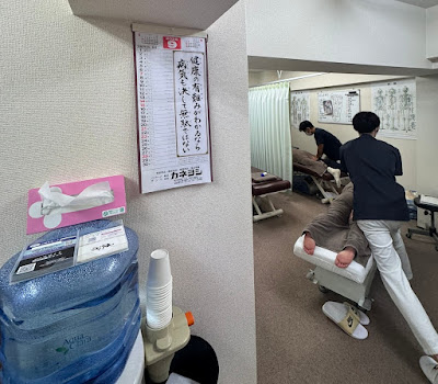 ヒカリカイロプラクティックカネヨシ 渋谷 桜丘町院 사진 3