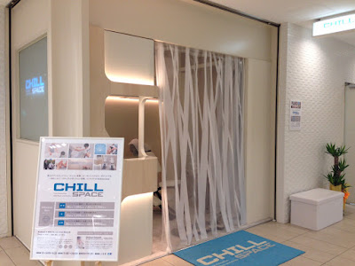 CHILL SPACE 사진 3