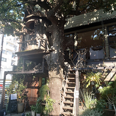 ZABOU広尾駅前 사진 4