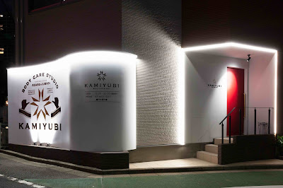 BODY CARE STUDIO KAMIYUBI 아자부주반 사진 2