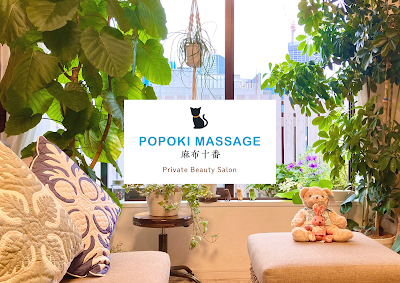 POPOKI 麻布十番 Hawaiian Private Salon 사진 3