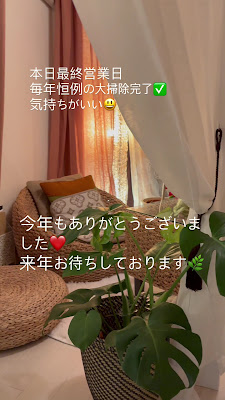麻布十番alivio 사진 2