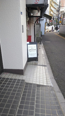 ZENshiatsu 安陪指圧マッサージ治療院 사진 4