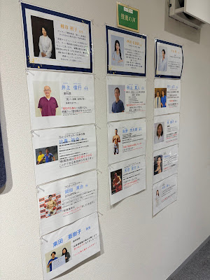 Fascia Kappa Chiropractic Azabu-Juban Station Front clinic 사진 4