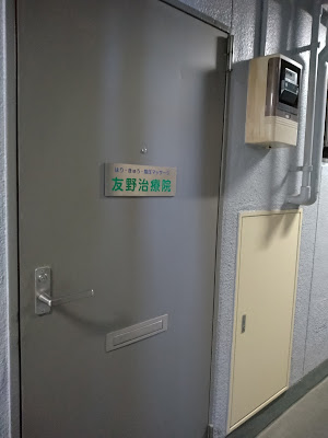 Yoshida-san 사진 2