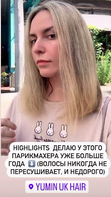 Yumin UK Hair 사진 2