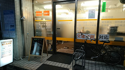 Himawarimitashinkyu Acupuncture 사진 2