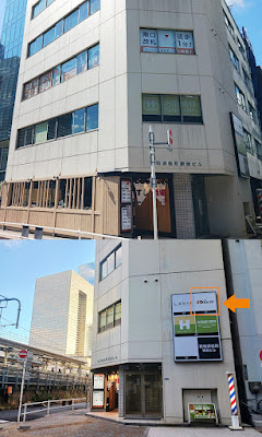 Goo-it! 浜松町南口店 사진 4