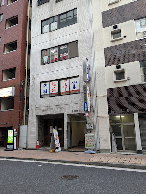 ドクターフット浜松町店 사진 3